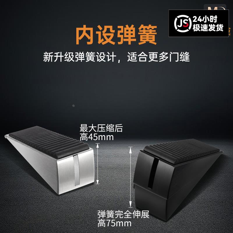 弹簧式不锈钢门塞防风硅胶门阻橡胶挡门器固定抵门顶加高斜坡门堵
