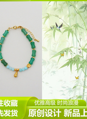 原创复古新中式绿色竹节天然石串珠葫芦手链女百搭高级感小众手串