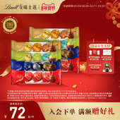 6条结婚婚礼 36g 喜糖优选 Lindt瑞士莲软心巧克力随享3粒装