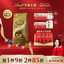 Lindt 瑞士莲软心牛奶黑巧克力600克经典 618狂欢 香浓零食美食