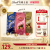 Lindt瑞士莲精选牛奶巧克力569g三种任选！