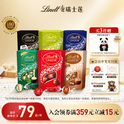 瑞士莲牛奶黑巧克力200g