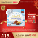 Lindt 王安宇同款 瑞士莲冰山雪融夹心牛奶黑巧克力礼盒200g