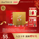 Lindt 瑞士莲软心精选牛奶巧克力8粒装 礼盒96g进口伴手礼年货零食