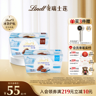 效期至11.25 休閑零食 瑞士蓮冰山雪融夾心巧克力172g零食正品