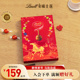 Lindt 瑞士莲精选巧克力马到功成礼盒258g年货送礼休闲零食