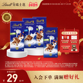 Lindt 牛奶榛仁巧克力100g休闲零食年货 排装 瑞士莲官方正品 经典