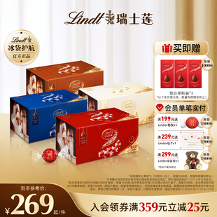 伴手禮官方正品 休閑零食 瑞士蓮軟心精選巧克力1.25kg婚禮裝 Lindt
