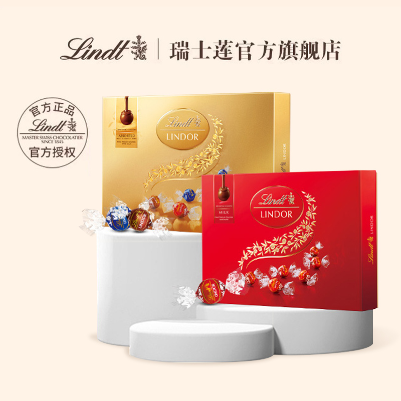 Lindt/瑞士莲经典软心精选巧克力22粒装节日进口高档精美礼盒264g 零食/坚果/特产 牛奶巧克力 原图主图