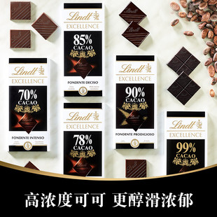 50%100g 特醇黑巧排装 瑞士莲经典 百补