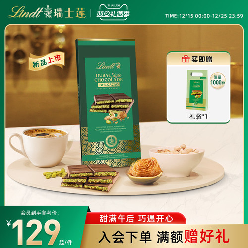 奢润香浓口感，匠心臻选