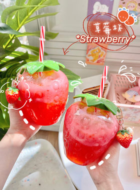 吸管杯奶茶杯学生可爱塑料杯