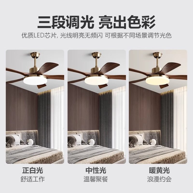 风扇灯2025新款客厅吊扇灯餐厅灯风扇一体变频复古吊扇带风扇吊灯,家装灯饰光源,风扇灯,淘宝优惠券,粉丝福利购,淘宝优惠卷