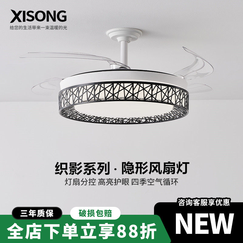隐形风扇灯吊扇灯家用餐厅卧室吸顶灯简约静音风扇吊灯2026新款