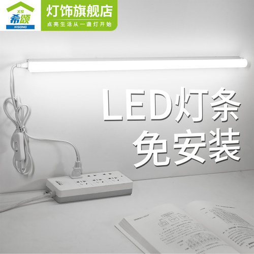 t5灯管t8直插式一体化日光灯管