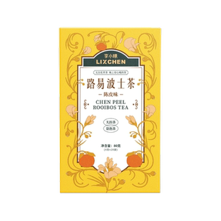 陈皮路易波士茶线叶金雀花南非博士茶无咖啡因茶袋泡冷泡茶包养生