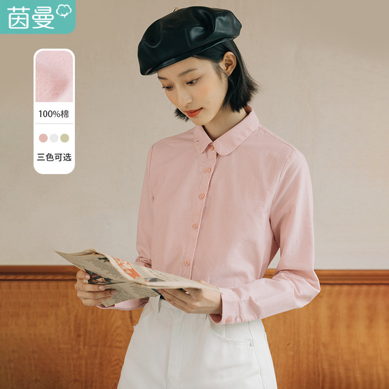 茵曼2021秋装新款女小圆领设计宽松显瘦简约好搭设计感长袖衬衣