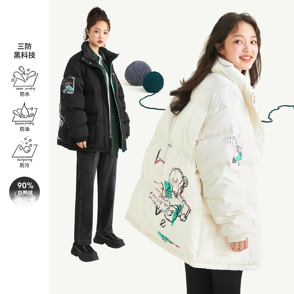 茵曼羽绒服女小熊印花短款冬季新款立领小个子白鸭绒面包服