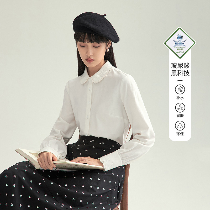茵曼旗舰店白衬衫女玻尿酸黑科技2021年秋季新款绣花气质衬衣长袖