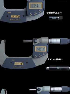 销特马数显外径千分尺电子分厘卡025 25100mm0001精度螺旋测微厂