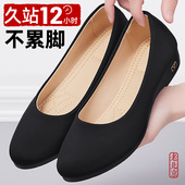 女2025新款 软底一脚蹬豆豆鞋 正品 老北京布鞋 舒适妈妈黑色工作鞋 子