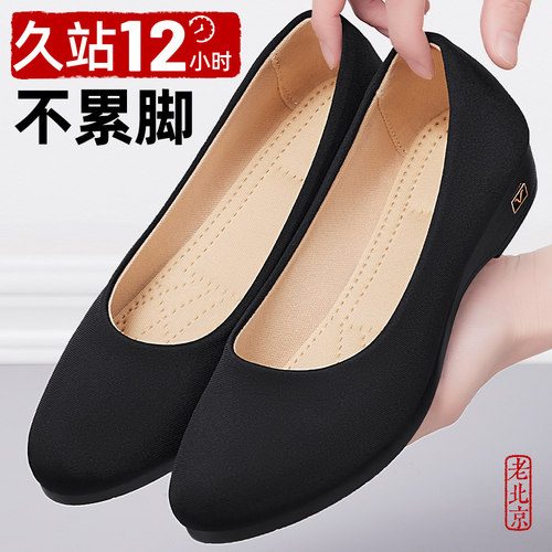 老北京布鞋女黑色防滑不累脚