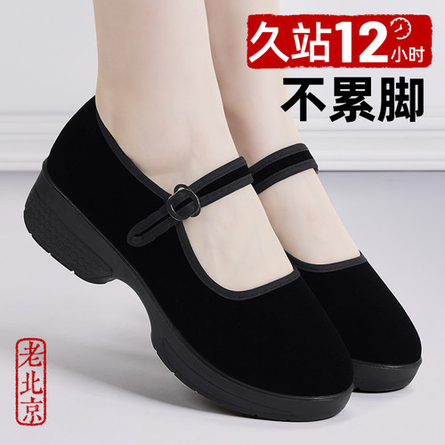 老北京布鞋女黑色上班坡跟