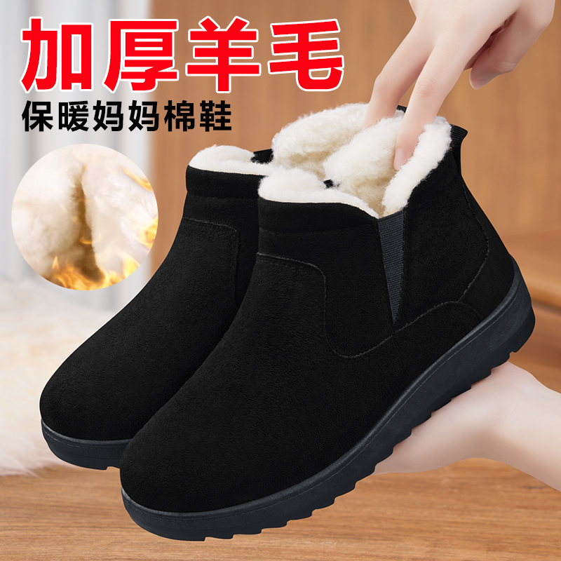 老北京布鞋女冬季加绒加厚妈妈鞋