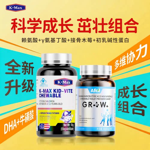 【进口成长科技】KMAX188成长片