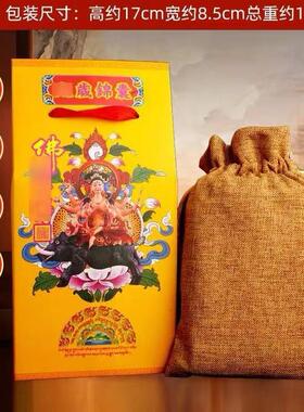 2026岁岁卡纸锦囊挂件