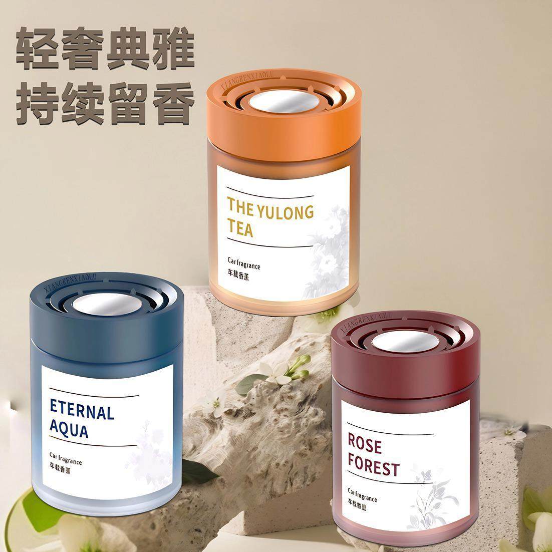 车载香薰【拍一发二大容量180G】车居两用清新固体香膏持久留香,厨房/烹饪用具,压力锅/高压锅,淘宝优惠券,粉丝福利购,淘宝优惠卷