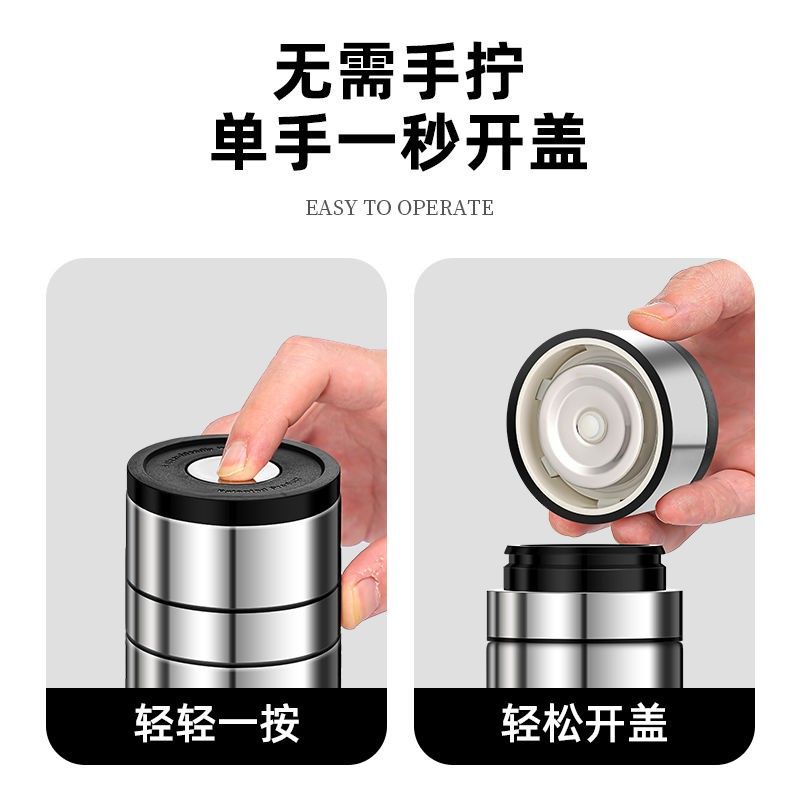 一键开盖保温杯316不锈钢男士车载水杯子茶水分离