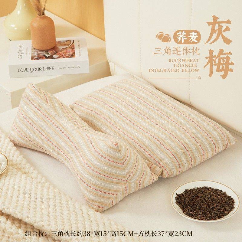 枕头荞麦壳三角连体枕家用护颈椎睡眠牵引枕成人可拆卸组合枕芯