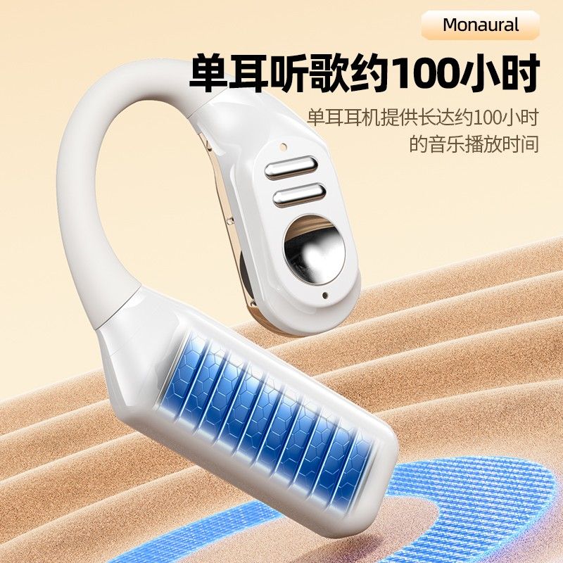 Ai声控续航100小时开放式蓝蓝牙耳机