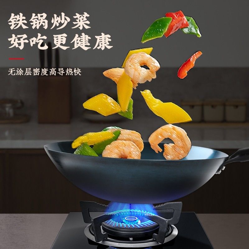 无涂层已开锅发货精铁铁锅厨师煤气灶适用送锅盖老式铁锅爆炒锅