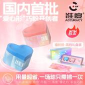 准度 巧克粉台球杆配件擦粉巧克夹粉色蓝色巧粉枪粉 樱之约