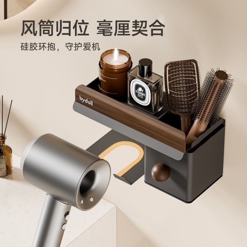 【半岛良品】吹风机置物架免打孔卫生间浴室电吹风收纳挂架壁挂支