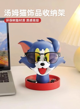 猫和老鼠眼镜支架摆件眼镜摆放道具展示架放置架玄关钥匙收纳置物
