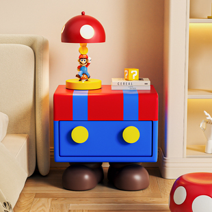 玛利欧床头柜创意卧室小型床边柜客厅沙发边柜儿童房床头收纳柜子