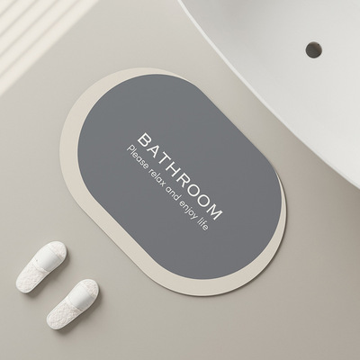 极简色彩风硅藻泥地垫浴室卫生间吸水防滑速干蹭脚垫卧室亲肤地垫