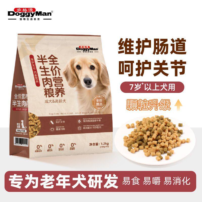 Doggyman多格漫狗粮犬半生软粮主粮高龄犬老年犬狗粮1.2kg