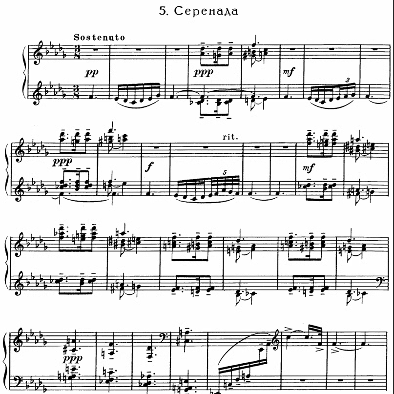 拉赫玛尼诺夫 幻想小品集第五首 Op3no.5钢琴谱乐谱曲谱五线谱PDF