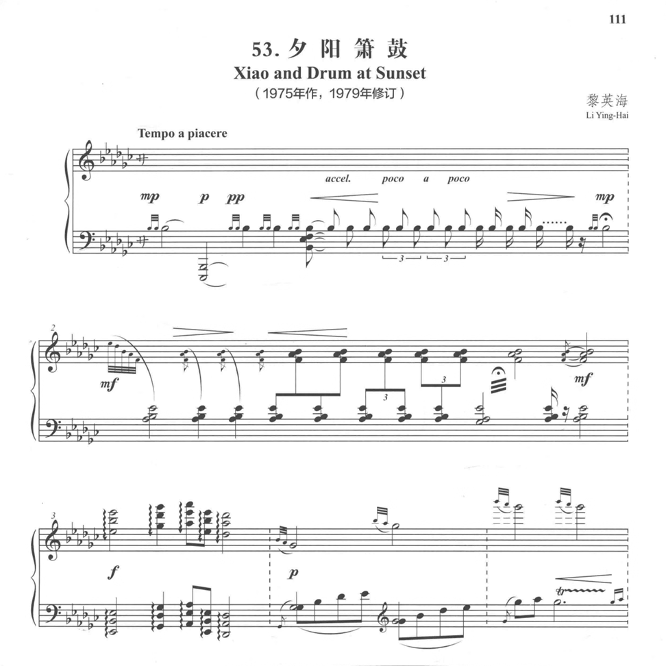 黎英海 -夕阳箫鼓 钢琴谱乐谱乐曲曲谱10页PDF五线谱民乐改编曲