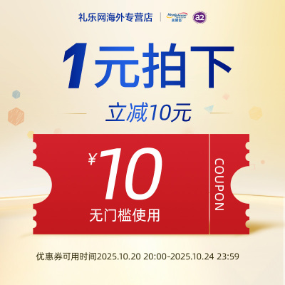 1元预定有价券