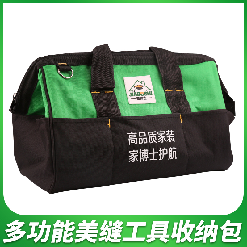 美缝剂施工工具工具包多功能维修帆布大加厚耐磨安装便携小号