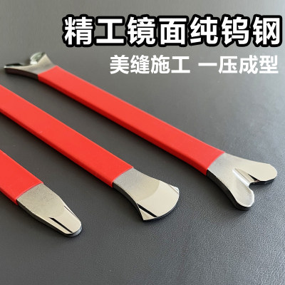 美缝钨钢压缝神器海棠阴阳角工具专业施工压片瓷砖压板剂刀专用棒