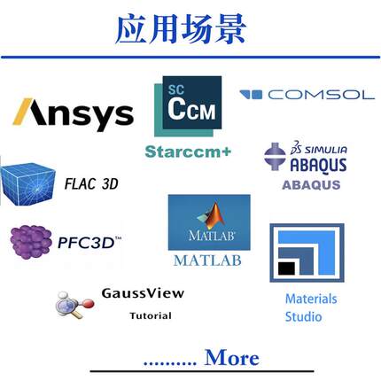 双路E5铂金i9志强租赁服务器工作站租用有限元仿真计算站远程控制