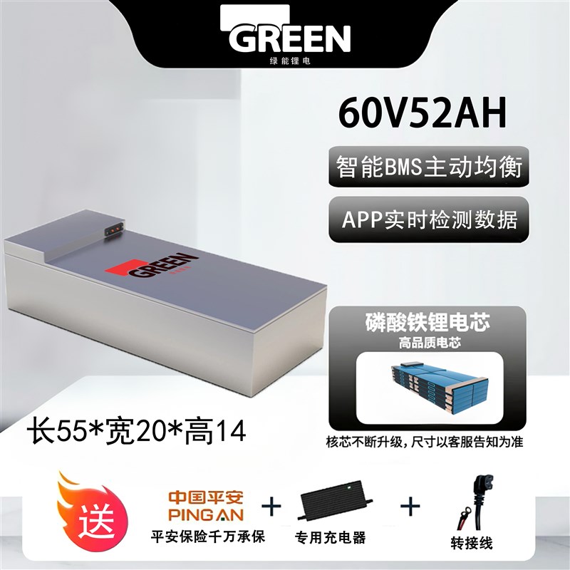九号磷酸铁锂M95C/极核ae4/N80C/E80C专用60v72v锂电池大容量改装图片