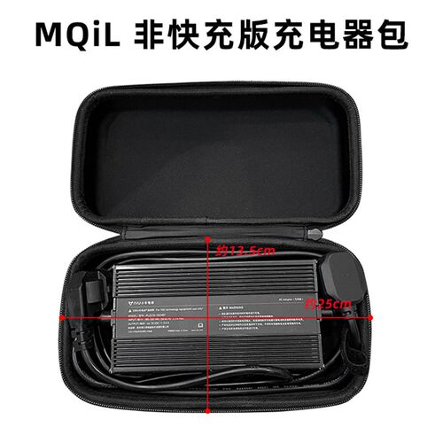 小牛电动MQIL/M3/ML快充专用充电器收纳电池包防震防雨加厚海绵
