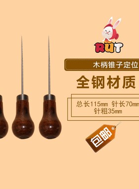 手动扩孔针金刚砂玉石珍珠打孔打磨钻头玉佩翡翠文玩蜜蜡钻孔打眼